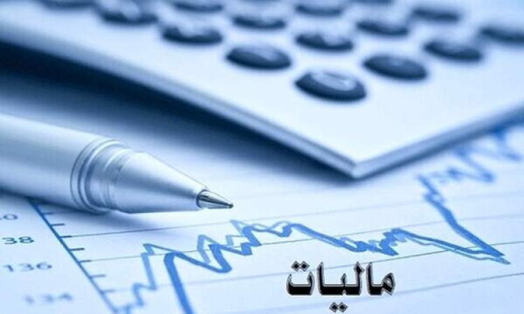 افزایش سقف معافیت مالیاتی کارمندان به ۱۰ میلیون تومان