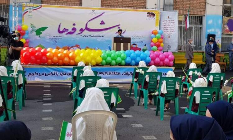 ثبت‌نام ۹۷.۵۴ درصد دانش‌آموزان ابتدایی در مدارس