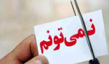 هنر زندگی (۱۷۷)  <img src="/images/video_icon.gif" width="16" height="13" border="0" align="top">